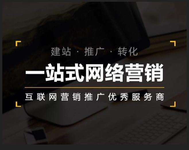 洪雅企业如何怎么利用网络推广抓取潜在客户