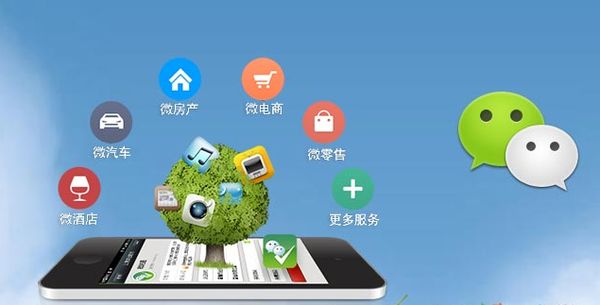 洪雅分析企业微信公众号平台开发的优势有哪些？