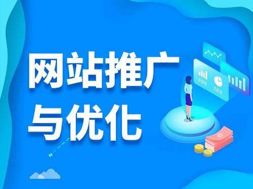 洪雅电商类网络推广如何做才有更好的效果