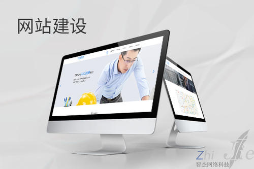 洪雅网站建设公司分析网页设计如何提升吸引力