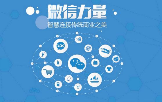洪雅微信开发可以帮助企业解决哪些难题？如何做呢？