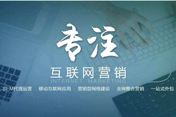洪雅电商行业做网络推广需要具备的条件有哪些