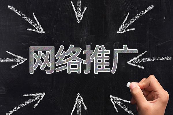 洪雅网络推广公司介绍几个企业软文推广的发布平台