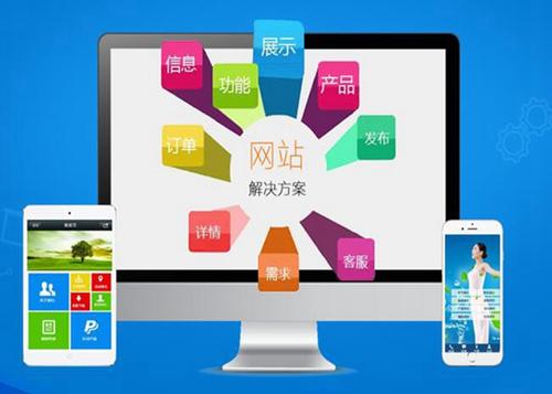 洪雅如何进行网站设计才能突出产品的优势